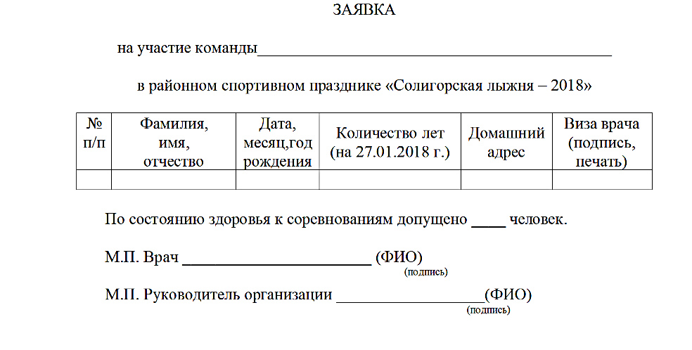Сколько лет солигорску 2018 Сколько лет солигорску 2018