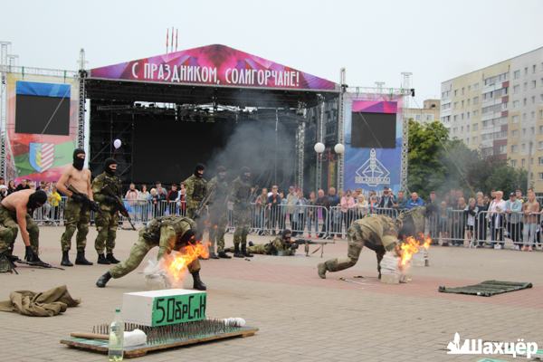 В Солигорске выступили военнослужащие Сил специальных операций