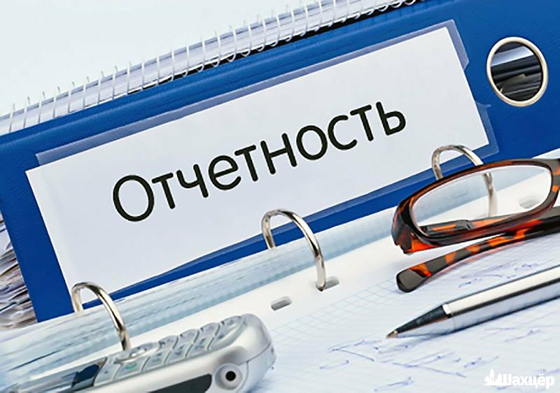 Особенности заполнения и представления индивидуальных сведений на профессиональное пенсионное страхование по форме ПУ-6 (тип формы — отменяющая)