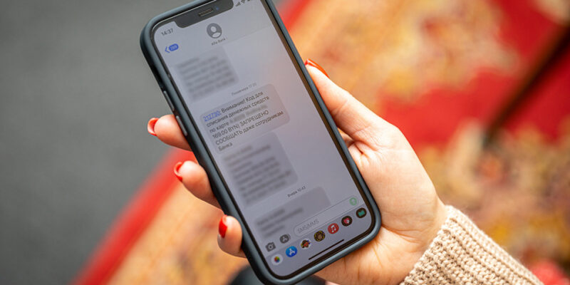 Мошенники продолжают атаковать – напомните близким