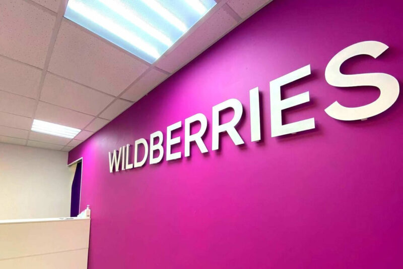 Wildberries взял предоплату за товары сразу после оформления. Законно ли это?