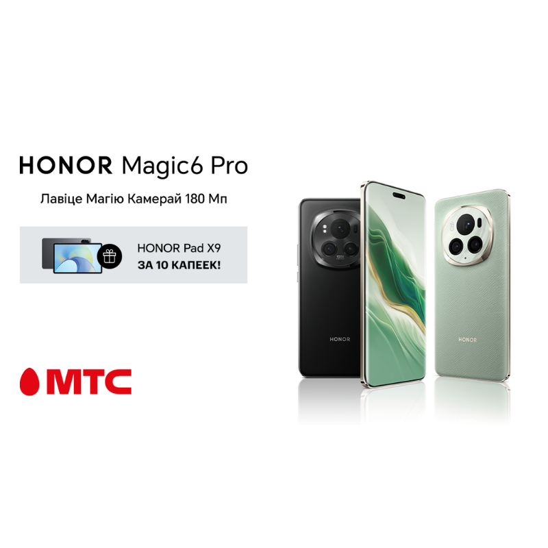 Новый флагман HONOR Magic6 Pro— уже в МТС