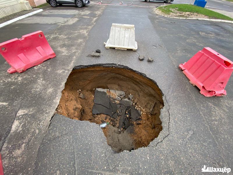 Провал на парковке в Солигорске. Что? Где? Когда?