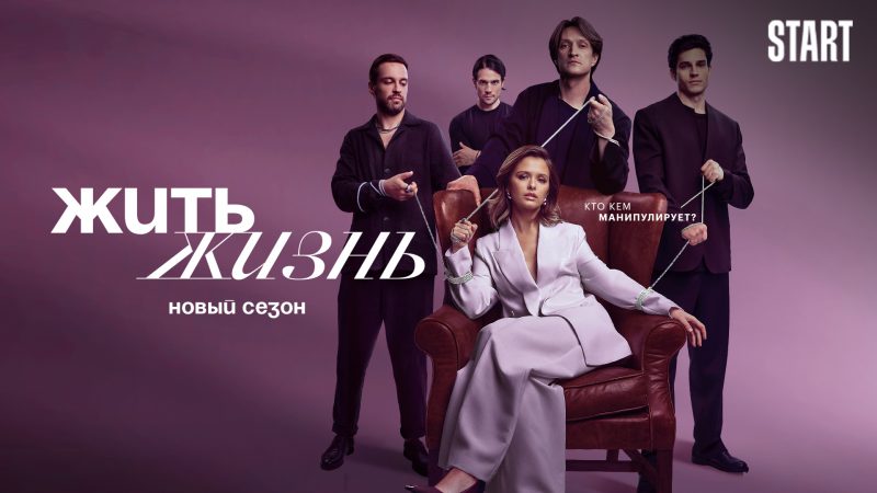 Фильмы и сериалы для кинотерапии в видеосервисе МТС ТВ